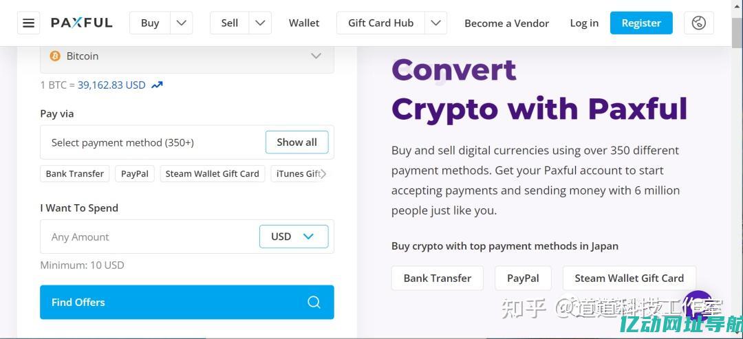 揭秘国外VPS租用的优势与选择技巧，让您的网站实现高速稳定访问