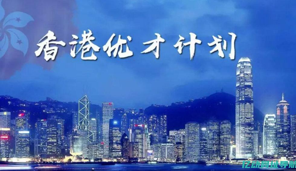 选择香港VPS的五大理由：快速稳定的网络与灵活的配置方案