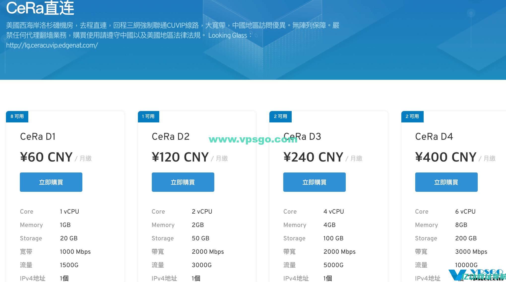 联通VPS优势分析：为何选择联通虚拟专用服务器来提升网络性能与安全性？