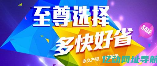 选择香港虚拟主机的五大理由：提升网站速度与安全性的最佳解决方案