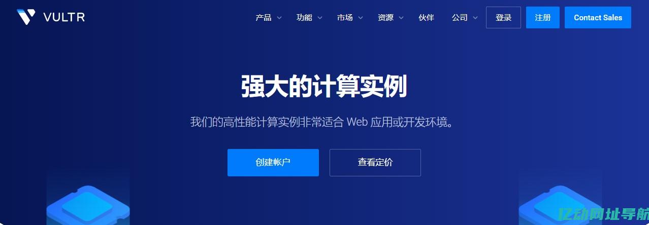 美国VPS租用攻略：如何找到性价比最高的虚拟私有服务器，助力企业数字化转型！