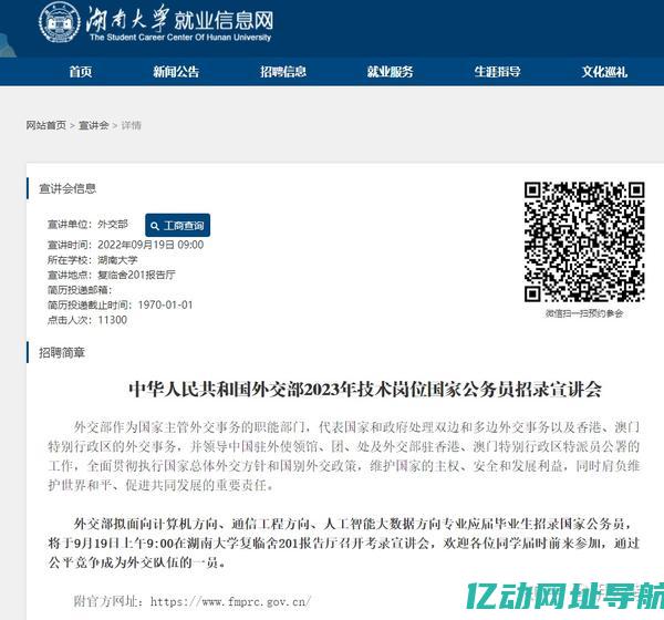 2023年国外服务评测
