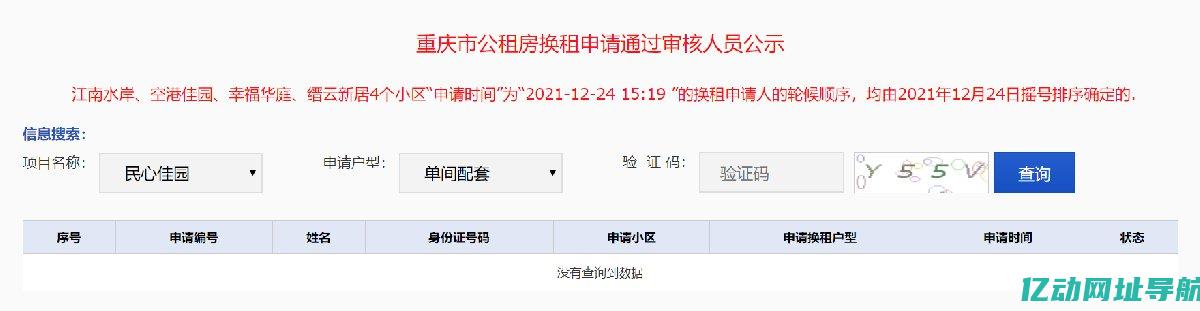 选择最适合你的服务器方案的全攻略