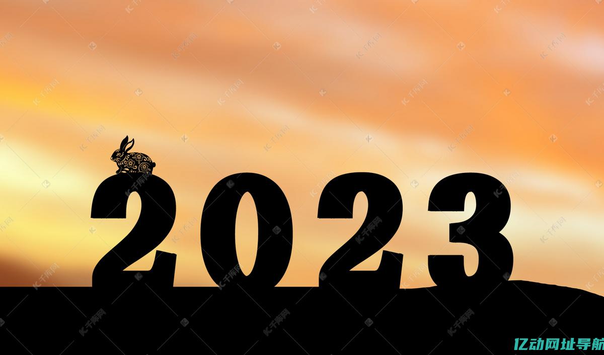 2023年虚拟主机价格解析：如何选择性价比最高的服务？