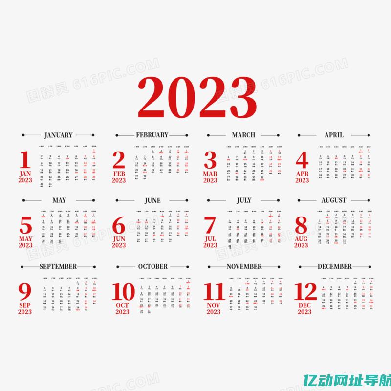 2023年日本全指南