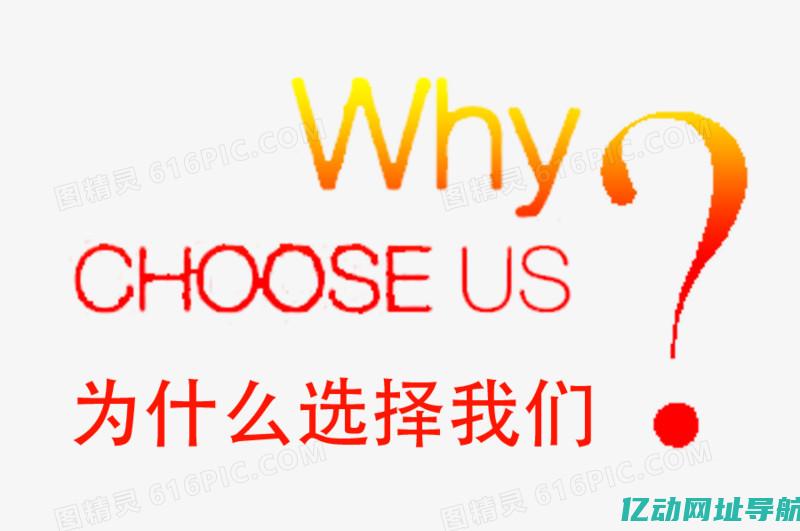 为什么选择新加坡虚拟主机？揭开其高性能与稳定性的秘密
