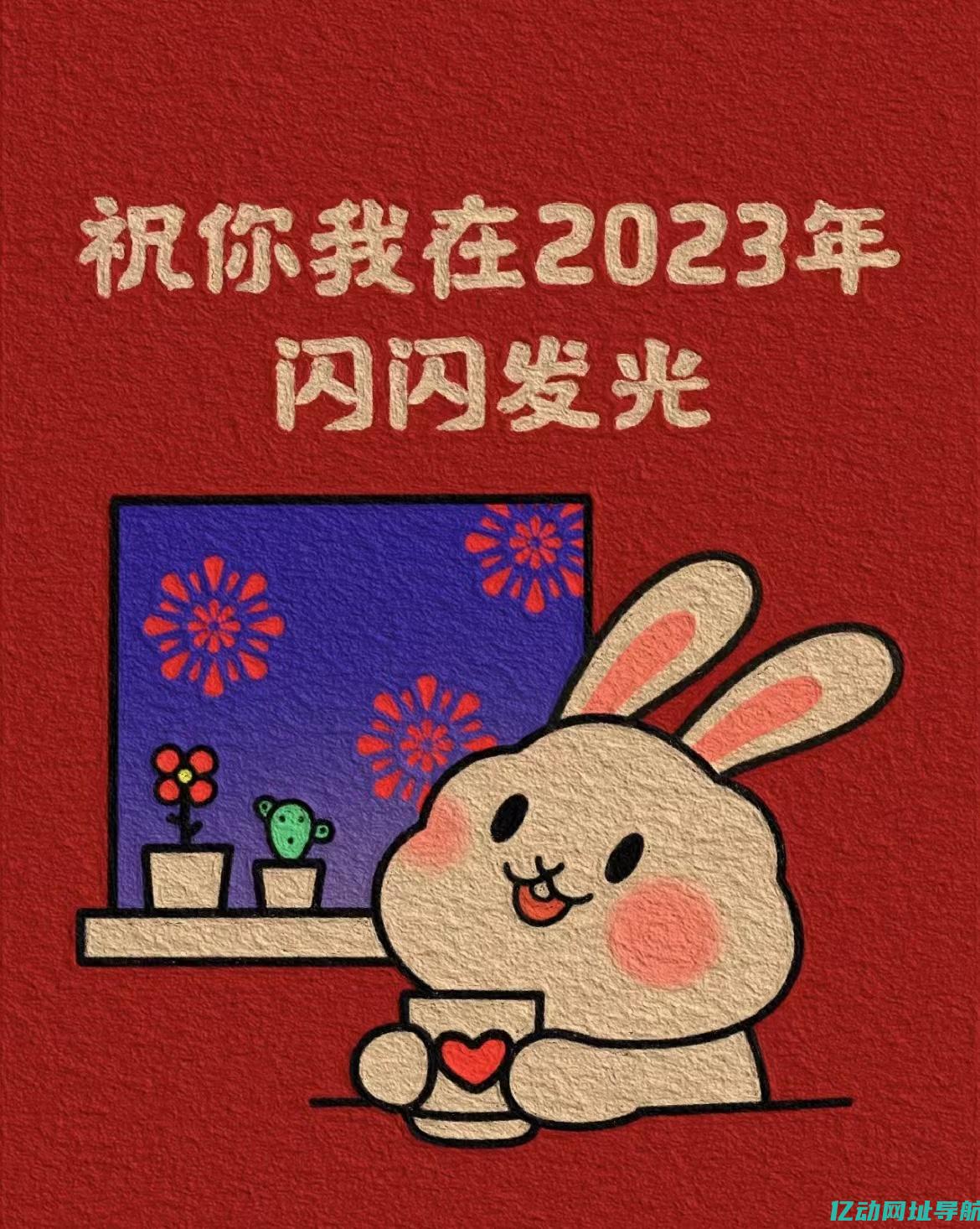 2023年最优质的.com域名注册平台推荐与对比分析