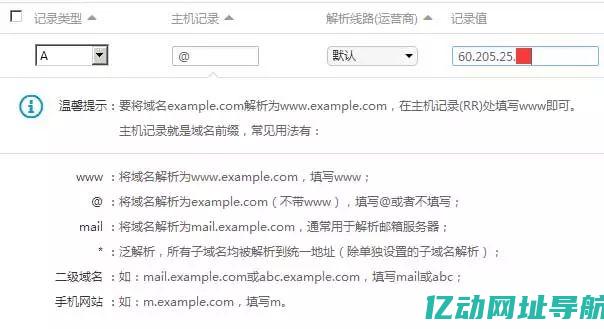 掌握网络域名注册的全流程，轻松创建您的在线品牌！