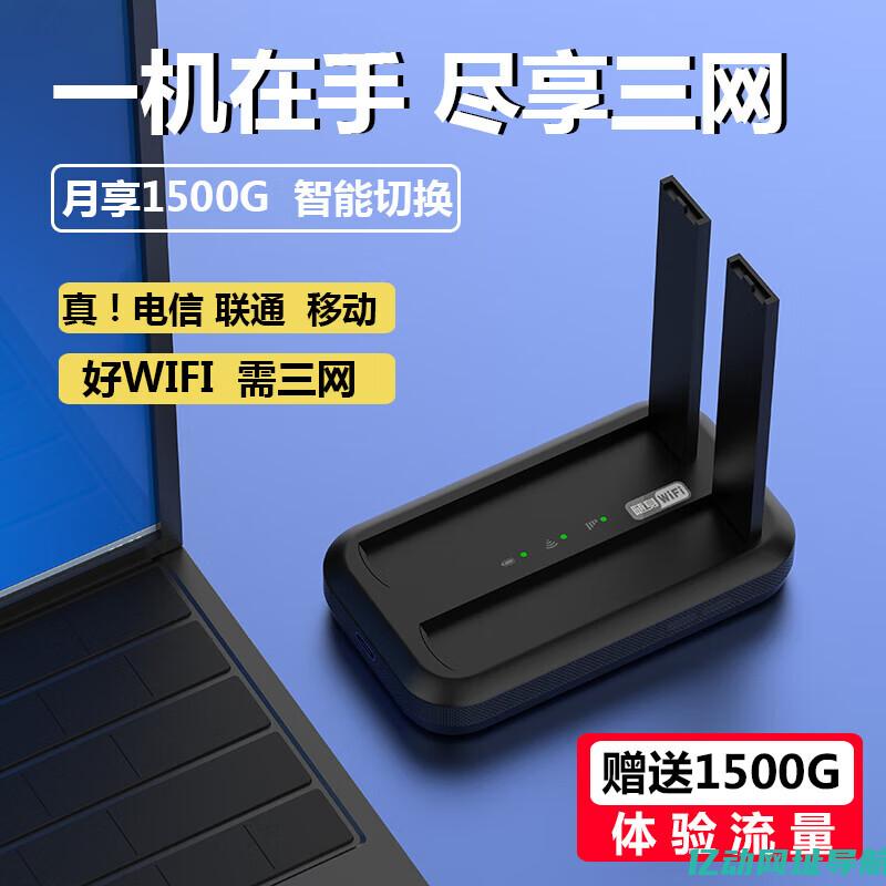 快速上网新选择：百兆独享，让你的视频和游戏畅通无阻！