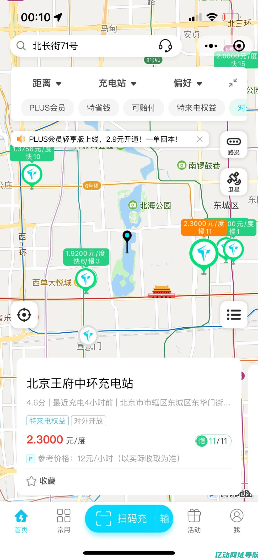 从性能、价格到安全性，全面解析1G虚拟主机市场的最新动态和购买指南