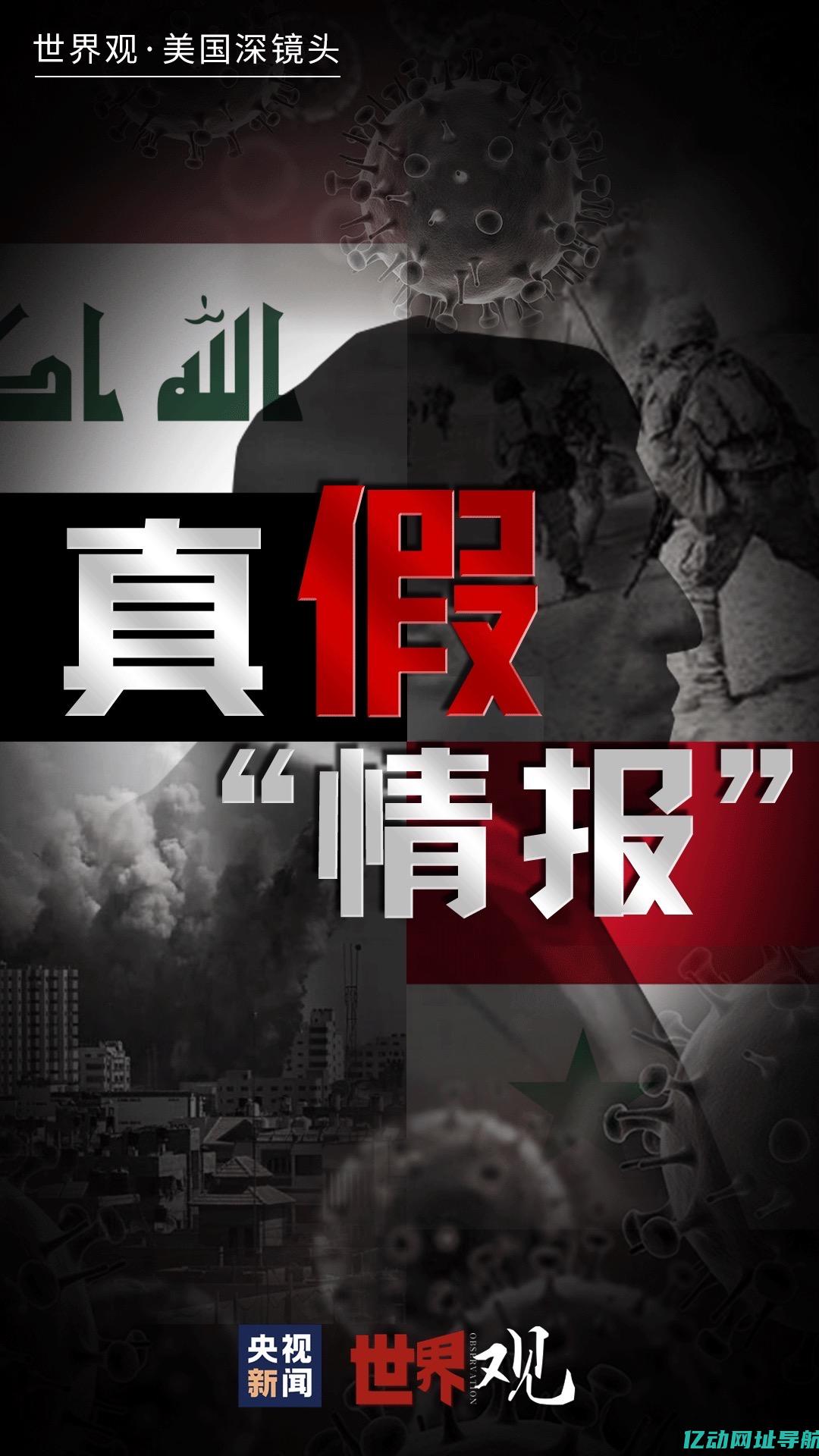 揭秘最新国外服务器网站：为你的业务提供全球化、高性能的网络解决方案