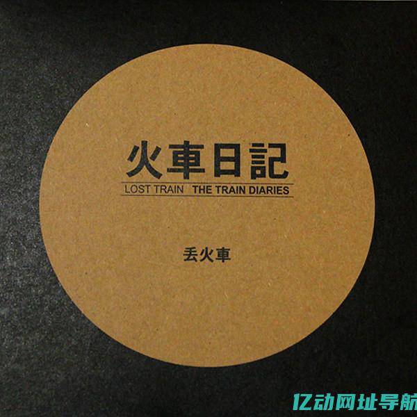 探索无限可能：如何利用服务器免费试用来提升您的项目效率与创新能力