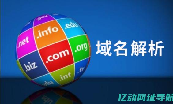 深入了解域名经纪行业的趋势与挑战，掌握投资域名的最佳策略