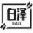 白泽个人经验分享日记