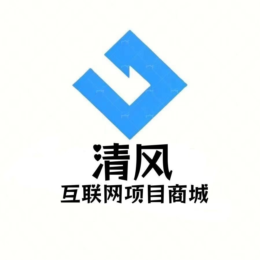 清风网创
