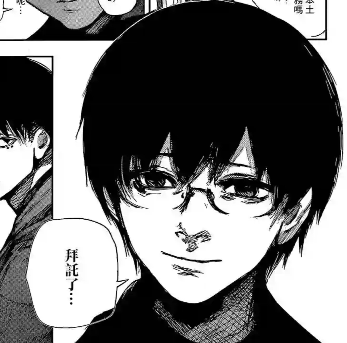 Ghost's blog