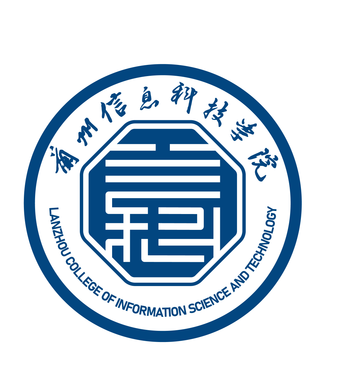 兰州信息科技学院_产学研创中心