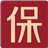 保时客 | 可以精准获客的广告_快印客互联网+技术营销体验店_图文快印行业品牌店_深圳市码客汀文化传播有限公司
