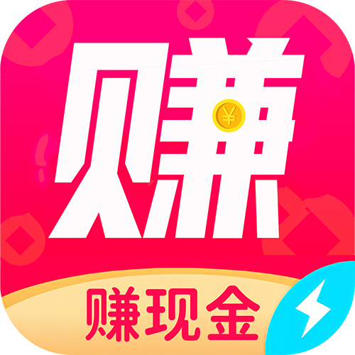 趣赚米app免费下载安装2025最新版_悬赏任务app_官方下载