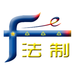 书画在线网 - 政务信息一体化应用平台