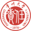 院士及博士后工作办公室