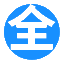 全考通-2025一级|二级建造师论坛,热门考试视频课件、题库等资源分享平台 -  Powered by Discuz!