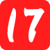 17爆单吧 -电商运营的全面指南与干货收集分享。