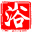 沐浴露常见问题