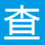 88工具版_实用工具大全_88免费在线工具