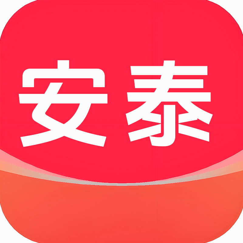 安泰管家