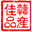 洁俭之家---预制菜加盟方便菜加盟外卖加盟江西加盟南昌加盟全国加盟项目