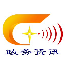 城市建设资讯网 - 政务信息一体化应用平台