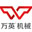 万英船舶