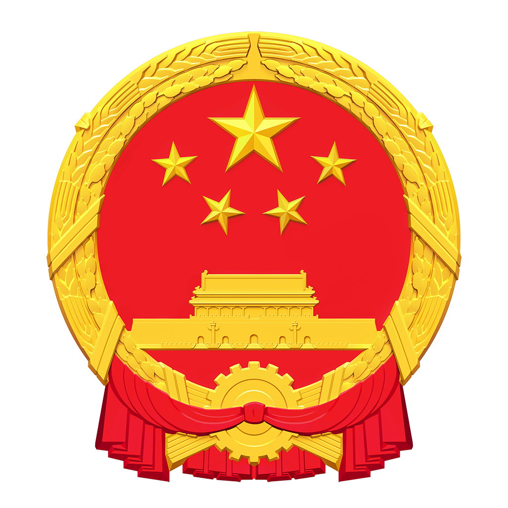 哈尔滨市大数据中心
