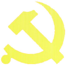 党员e家