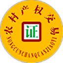 农村产权交易平台