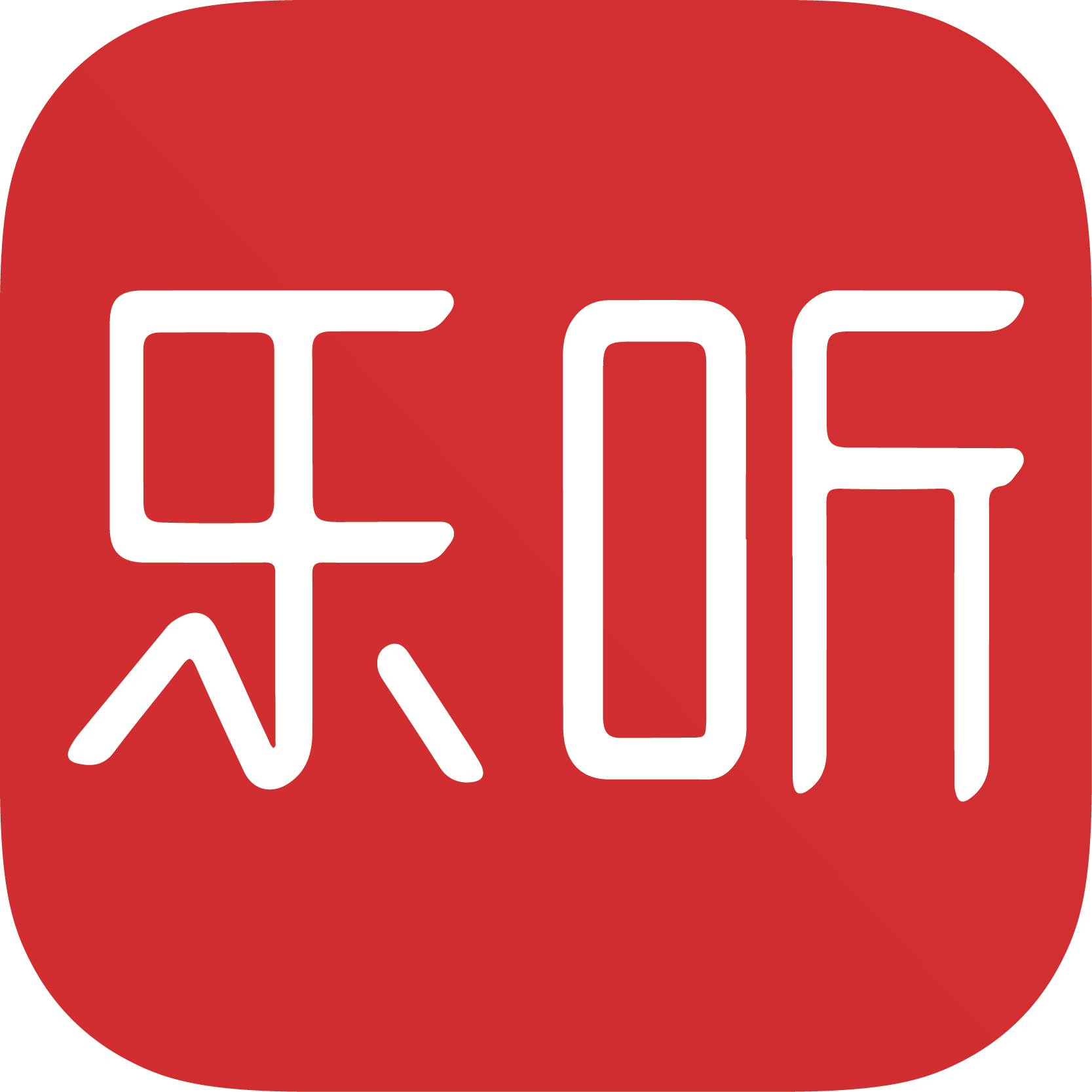 乐听头条