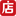北京口袋时尚科技有限公司 -咪淘网