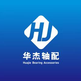 宁波市镇海华杰轴配有限公司——主要设备是从6.3T－25T的各类冲床及自动模冲床250台套，以及各种辅助设备