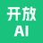 开放AI工具服务 | AI助手，让你工作更轻松 | AI人工智能工具导航