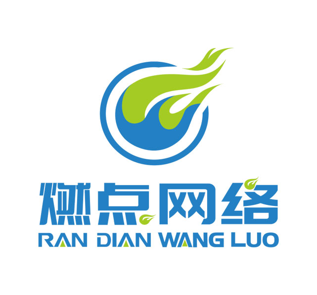 南京网站设计公司_网站制作_ 网站搭建_网站定制开发_南京燃点网络