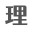 996理学号-您身边的理财好帮手！