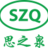 恒温恒湿_恒温恒湿实验室_南京思之泉自动化科技有限公司