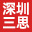 微机控制电子万能拉力试验机-材料拉伸试验机厂家-塑胶熔融指数仪-深圳三思试验设备有限公司