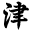 终身学习网