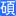 青岛文涞创新科技有限公司