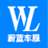 上门洗车_上门洗车服务电话_网约上门洗车平台-郑州蔚蓝车服