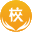 校掌