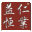 北京益仁恒业科技有限公司 | 实验室设备  |小动物超声| 生命科学领域