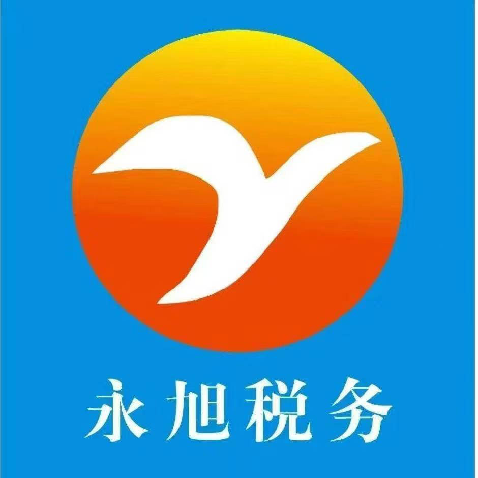 永旭财务